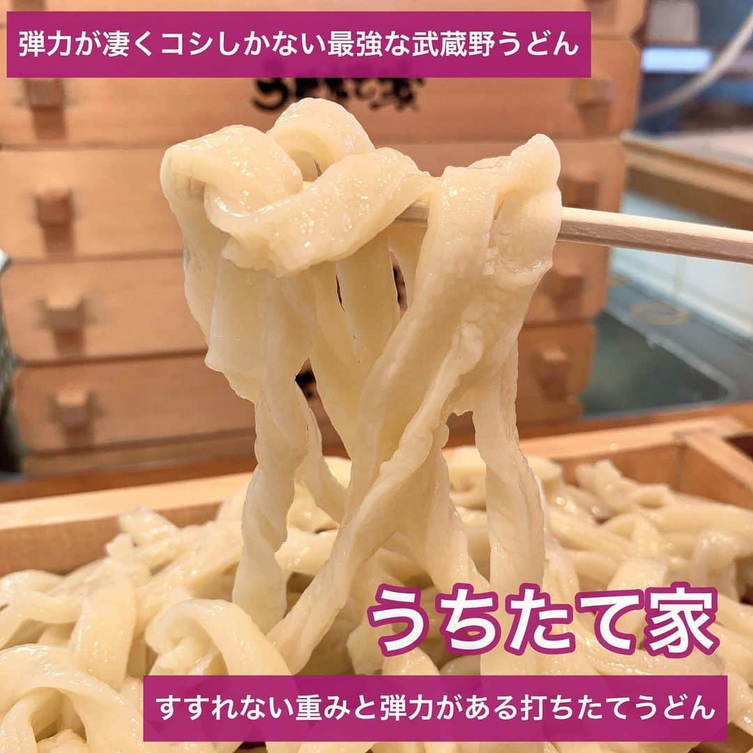 吉川ちかのグルメインスタ