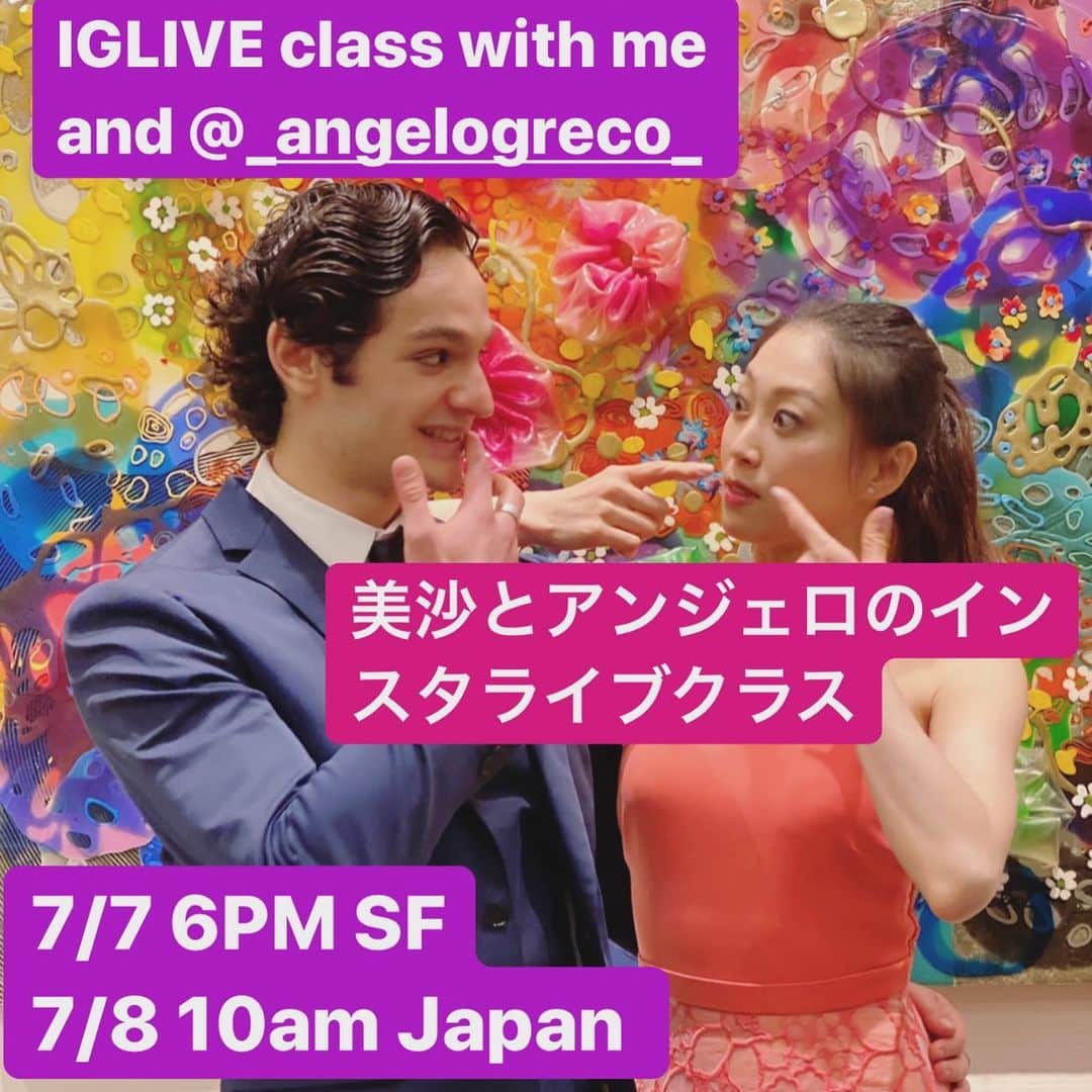 倉永美沙のインスタグラム