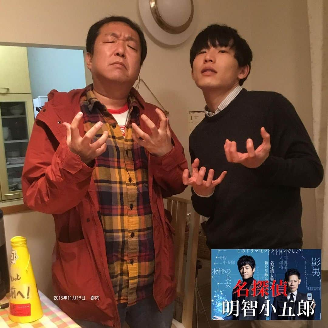 木村ひさしさんのインスタグラム写真 - (木村ひさしInstagram)「「名探偵明智小五郎」その11 カミ倒した家 #iPadに残された写真を振り返るシリーズ」7月6日 7時01分 - kimura.hisashi