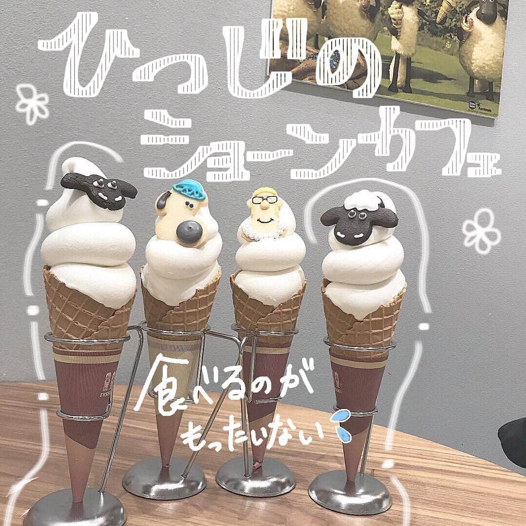 SUCLEのグルメインスタ