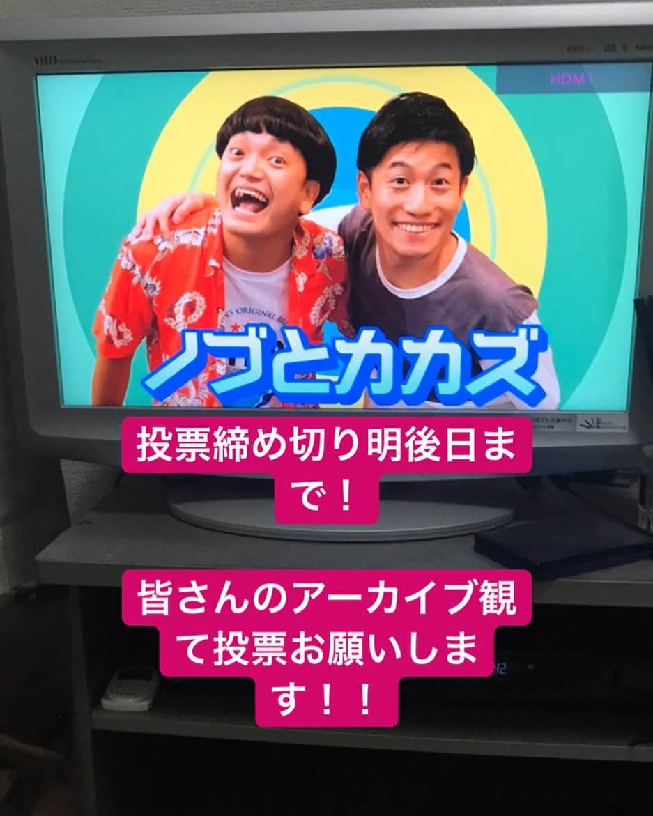 嘉数正さんのインスタグラム写真 - (嘉数正Instagram)7月6日 17時41分 - kakazusyo