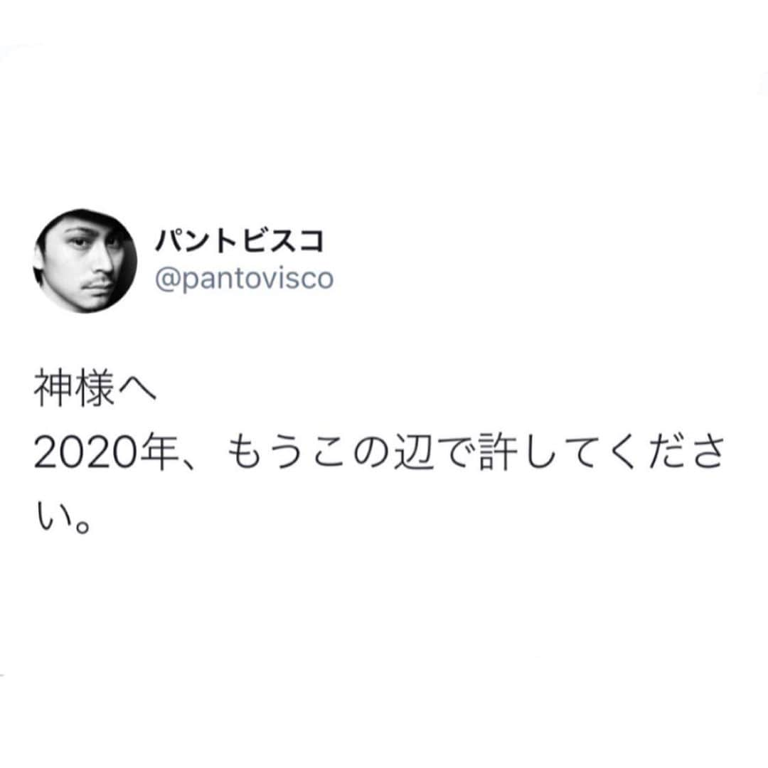 pantoviscoさんのインスタグラム写真 - (pantoviscoInstagram)「「神様へ」  #T寧な暮らし #パントビスコツイッター」7月6日 18時03分 - pantovisco