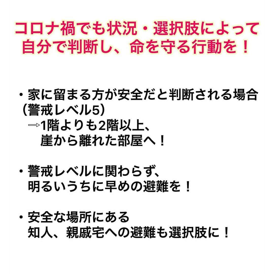 フジテレビアナウンサーのインスタグラム