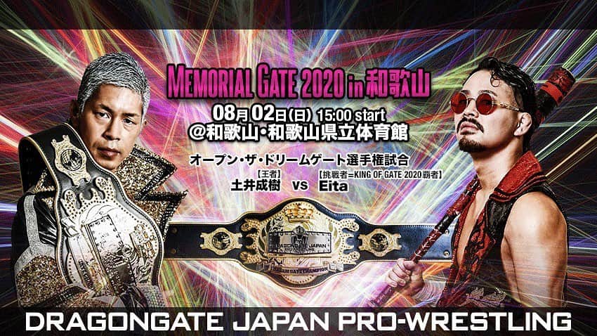 土井成樹のインスタグラム：「タイトル戦決定！ #dragongate」