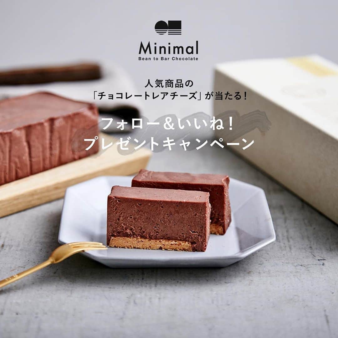 Minimal-BeantoBarChocolate-のグルメインスタ
