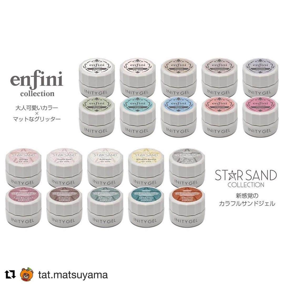 initygel_officialのインスタグラム