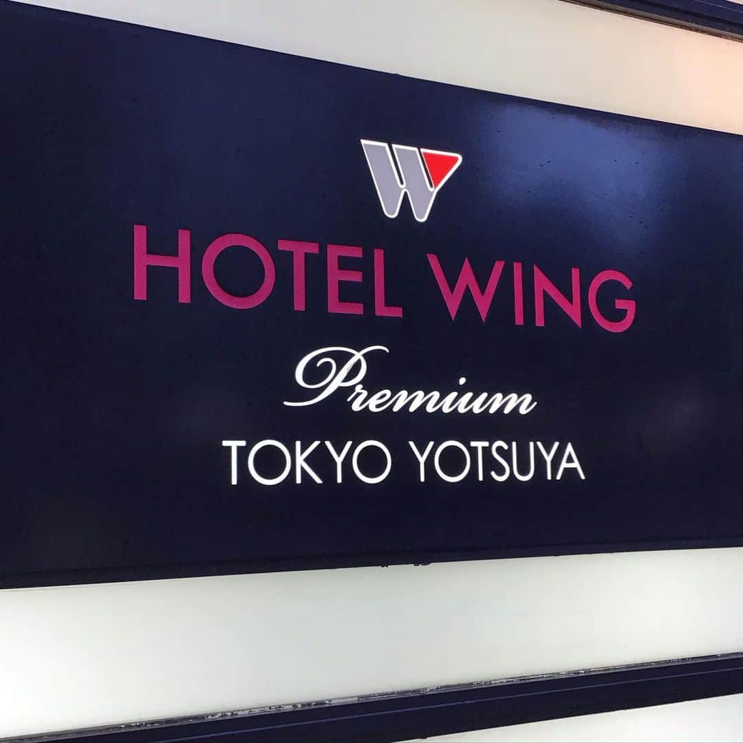 ホテルウィングインターナショナルプレミアム東京四谷のインスタグラム