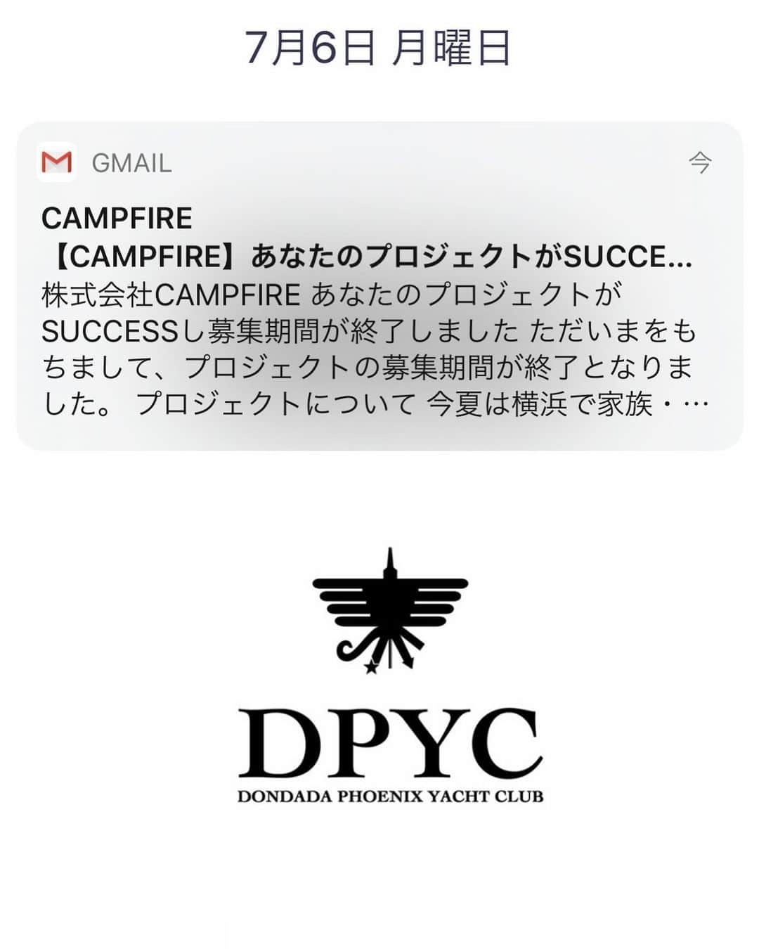 SONPUBのインスタグラム