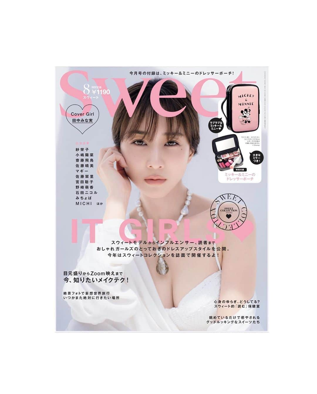 渡辺佳代子さんのインスタグラム写真 - (渡辺佳代子Instagram)「sweet8月号、 カバーガールは田中みな実さん💕 全身つるぴかの美女！ ・ @sweet_editors  #スウィート #sweet8月号 #田中みな実 #今月は10日発売」7月6日 11時03分 - kayoko_watanabe