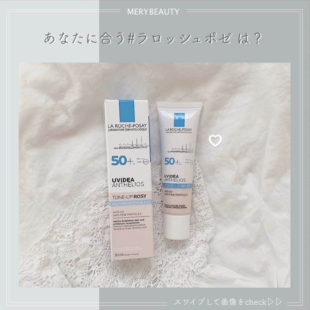 MERY BEAUTYのインスタグラム
