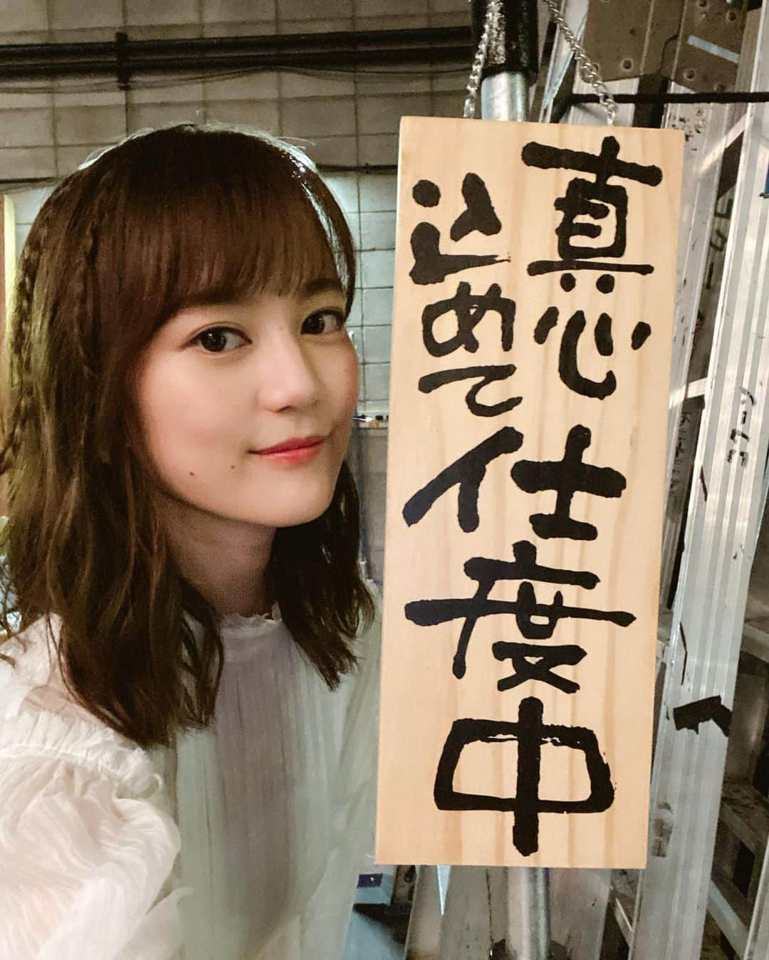 のインスタグラム：「WOWOW見てくださった方ありがとうございました。 私も声を出しながら見てしまいました！ みなさんの溢れ出るエネルギーを、早くまた生で体感したいなぁ。 劇場は、いずれ皆さまにお会いできる日を心待ちにしながら、真心込めて支度中　ですね♪  さて、本日21時半～いよいよ 「とどけ！愛のうた」Paraviで第一話配信！ 楽しんで見てもらえたら嬉しいなぁ。わくわく また写真アップしまーす  #とどけ愛のうた #とど愛 #Paravi #本日21時半から」