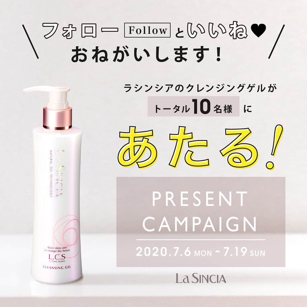 La Sincere(ラシンシア) のインスタグラム