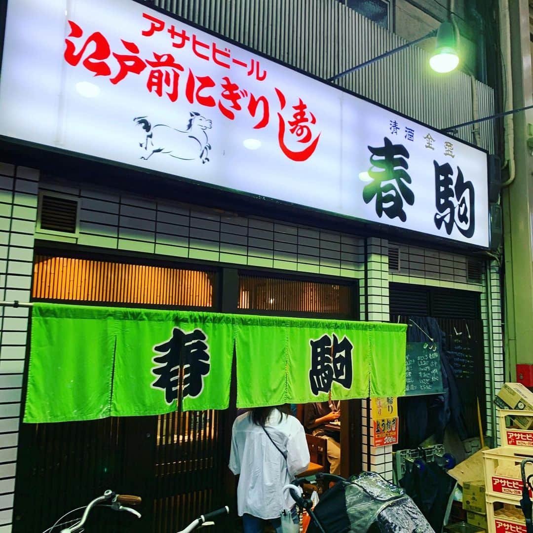 金村義明のグルメインスタ