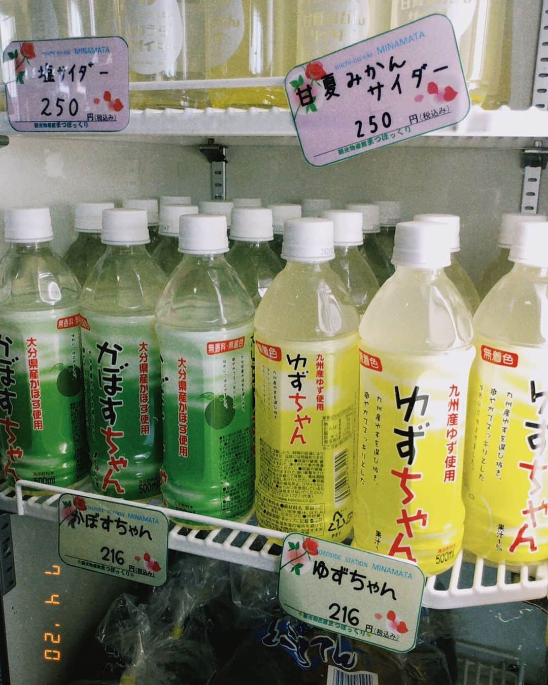 秋山ゆずきのインスタグラム：「🍊  どうか皆さんが無事でありますように。」