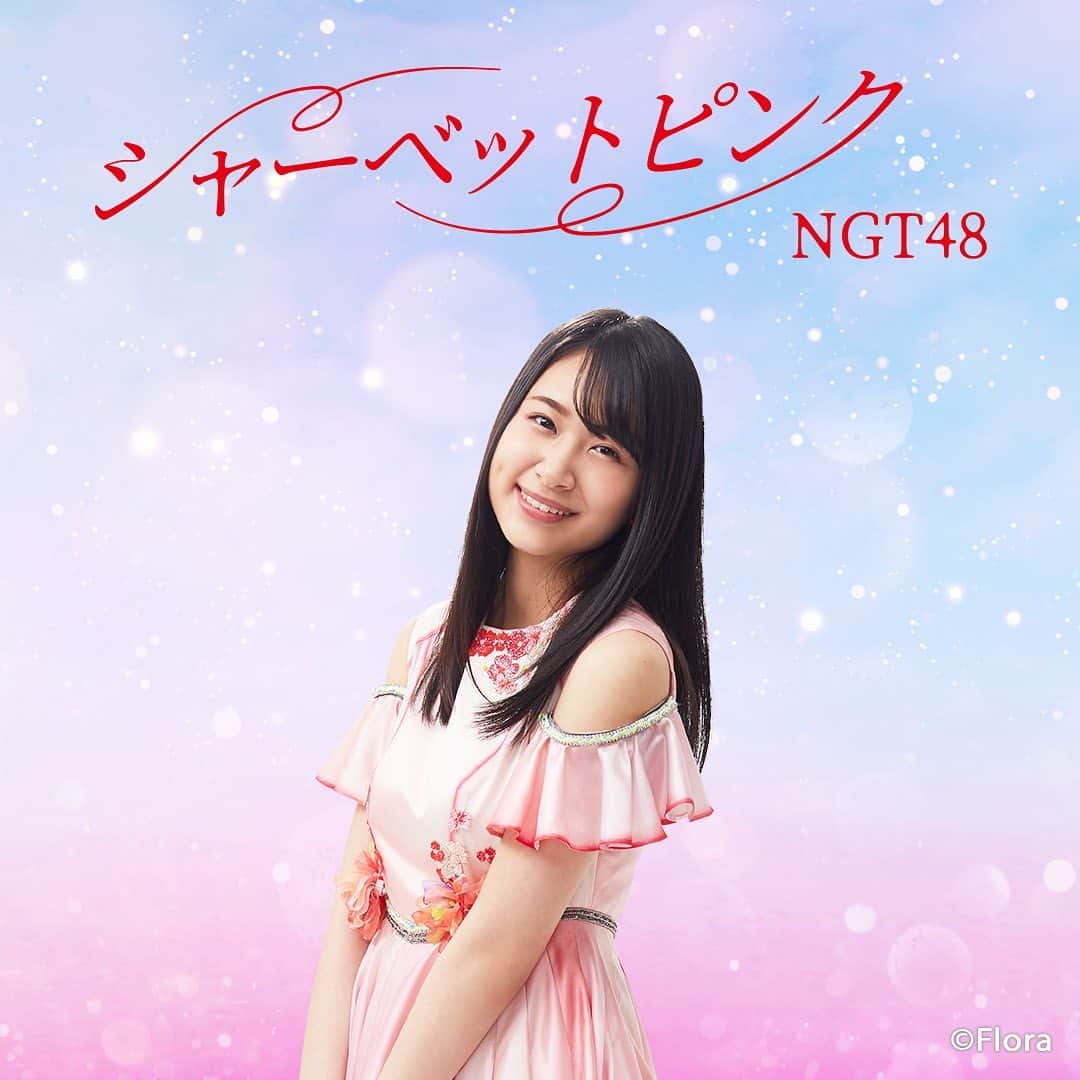 NGT48さんのインスタグラム写真 - (NGT48Instagram)「2020.7.22(wed) release NGT48 5th「シャーベットピンク 」  リリースまであと、、16日！  #シャーベットピンク  #NGT48 #富永夢有」7月6日 12時00分 - official_ngt48