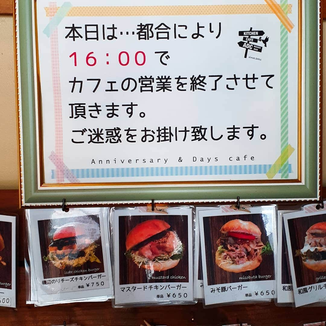 アニヴァーサリー&デイズのグルメインスタ