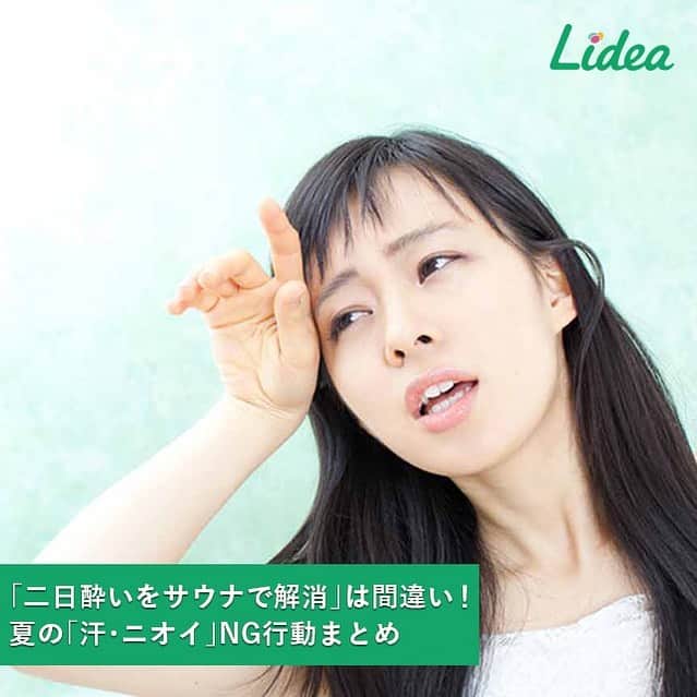 irodori - くらしを彩るウェブマガジン -のインスタグラム