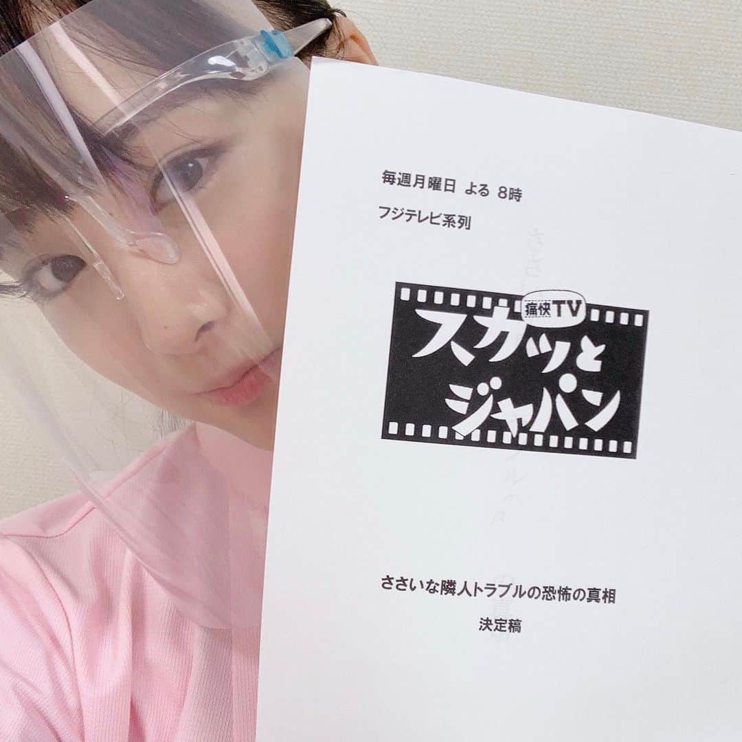 大友花恋さんのインスタグラム写真 - (大友花恋Instagram)「今夜のスカッとジャパンに出演します~☺︎☺︎☺︎」7月6日 12時49分 - karen_otomo