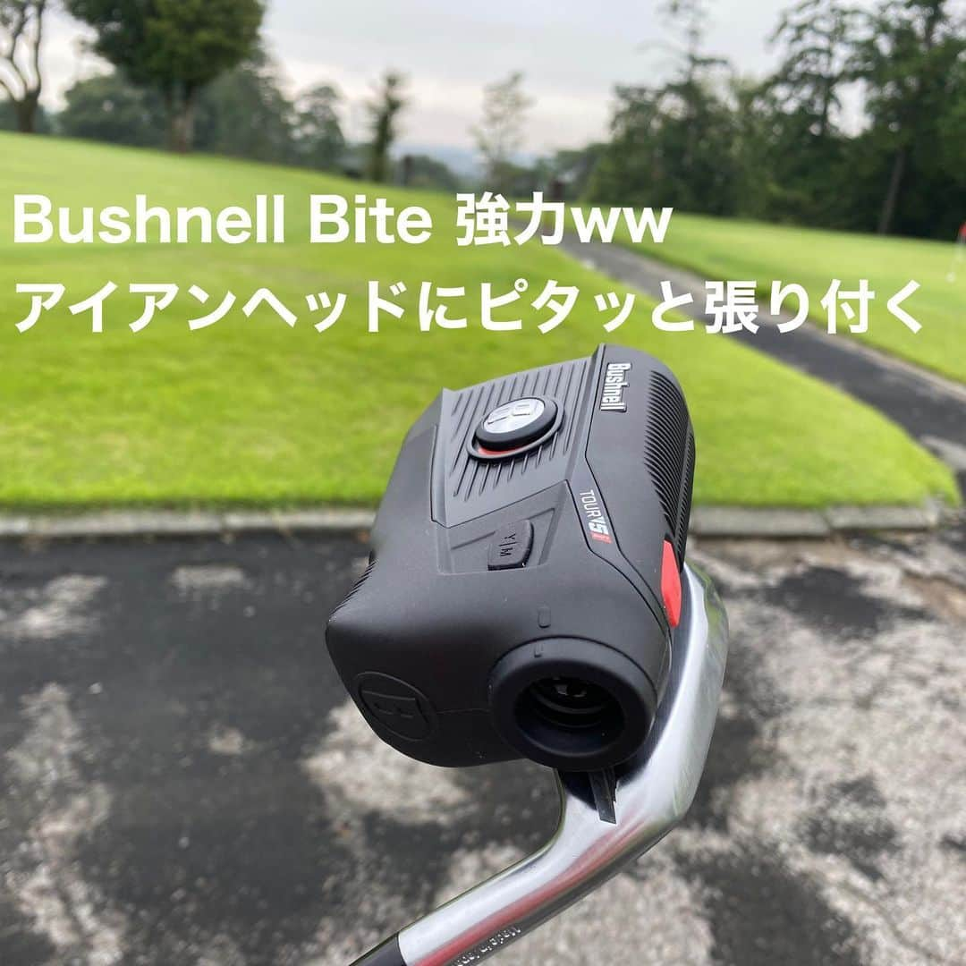 三浦辰施さんのインスタグラム写真 - (三浦辰施Instagram)「7月6日になったので情報解禁なのだ‼️ ☆ Bushnellさん @bushnellgolf から7月10日に新製品が発売になるでよ❗️ ☆ 名前は 「TourV5シフト」ほかに高低差の機能（シフト）がついてない「TourV5」ってのもあります♬ ☆ 何が良いというとVシリーズを使ったことがあるかたはわかると思いますがフラッグシップモデルのProXシリーズよりも相当軽い❗️ ☆ そして今回はProXEから採用されたBushnell Biteも付いて ☆ またね1番変わったのはレンズの明るさ ☆ これは今まで何度も「ちと中暗くないすか？」と自分の目の悪さを棚に上げる発言を繰り返してきましたがww あっさり解消してくれてます♬♬ ☆ Instagramのほうでは後日 「うひょー」なのもあがるかもしれませんよww ☆ ラストの画像はPleasureGOLF 市が尾　@pleasuregolf の店内から外をみた時の明るさですww iPhoneのカメラをファインダーにくっつけて撮るのマジ大変だったんだから🤣 ☆☆ ☆ 【#たむプロ】 【#三浦辰施】 【#PleasureGOLF】 【#インストラクター募集中】 【#ゴルフコーチ】 【#ティーチングプロ】 【#プロゴルファー】 【#日本プロゴルフ協会】 【#ゴルフレッスン】 【#アルチビオ】 【#archivio】 【#AzasGolf】 【#Bushnell】 【#GOLFZON】 【#ゴルフゾン】 【#ゴルフウェア】 【#ゴルフ】 【#골프】 【#高尔夫】 【#golf】 【#ゴルフスイング】 【#ゴルフ女子】 【#ゴルフ男子】 【#インスタゴルフ】 【#instagolf】 【#ゴルフ初心者】 【#ラウンドレッスン】 【#swanz】」7月6日 13時09分 - tampro.golf_diet