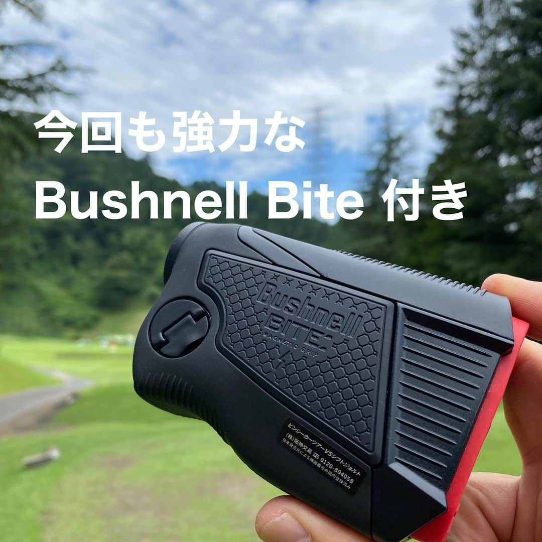 三浦辰施さんのインスタグラム写真 - (三浦辰施Instagram)「7月6日になったので情報解禁なのだ‼️ ☆ Bushnellさん @bushnellgolf から7月10日に新製品が発売になるでよ❗️ ☆ 名前は 「TourV5シフト」ほかに高低差の機能（シフト）がついてない「TourV5」ってのもあります♬ ☆ 何が良いというとVシリーズを使ったことがあるかたはわかると思いますがフラッグシップモデルのProXシリーズよりも相当軽い❗️ ☆ そして今回はProXEから採用されたBushnell Biteも付いて ☆ またね1番変わったのはレンズの明るさ ☆ これは今まで何度も「ちと中暗くないすか？」と自分の目の悪さを棚に上げる発言を繰り返してきましたがww あっさり解消してくれてます♬♬ ☆ Instagramのほうでは後日 「うひょー」なのもあがるかもしれませんよww ☆ ラストの画像はPleasureGOLF 市が尾　@pleasuregolf の店内から外をみた時の明るさですww iPhoneのカメラをファインダーにくっつけて撮るのマジ大変だったんだから🤣 ☆☆ ☆ 【#たむプロ】 【#三浦辰施】 【#PleasureGOLF】 【#インストラクター募集中】 【#ゴルフコーチ】 【#ティーチングプロ】 【#プロゴルファー】 【#日本プロゴルフ協会】 【#ゴルフレッスン】 【#アルチビオ】 【#archivio】 【#AzasGolf】 【#Bushnell】 【#GOLFZON】 【#ゴルフゾン】 【#ゴルフウェア】 【#ゴルフ】 【#골프】 【#高尔夫】 【#golf】 【#ゴルフスイング】 【#ゴルフ女子】 【#ゴルフ男子】 【#インスタゴルフ】 【#instagolf】 【#ゴルフ初心者】 【#ラウンドレッスン】 【#swanz】」7月6日 13時09分 - tampro.golf_diet