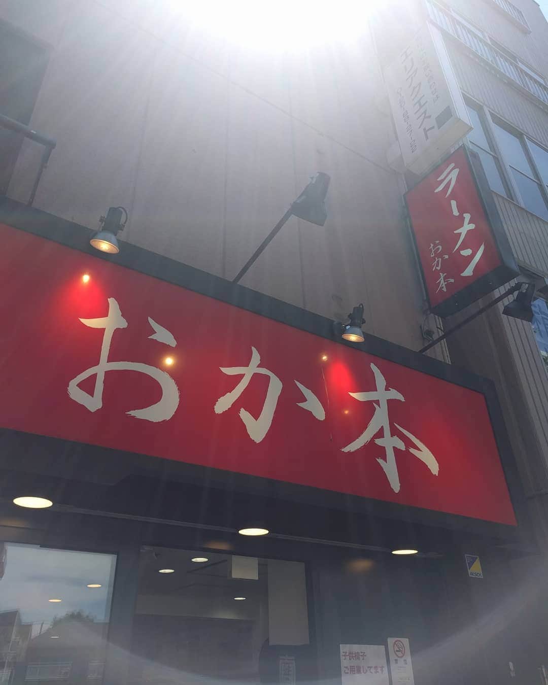 越中睦士のグルメインスタ