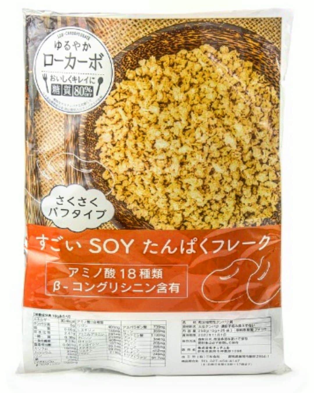 城咲仁のインスタグラム