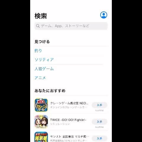 salon PRATiNO(サロンプラチノ)のインスタグラム：「. . 《CLAVIS 公式スマホアプリ》  この度CLAVISの公式アプリが出来ました！  ホットペッパーで毎回お店を検索する手間がこのアプリ一つで解消されます🍃 いつでもどこでも予約ができ、お店の詳細やメニュー、クーポン等色々な情報をすぐにご覧いただける便利なアプリです❣️  またこのアプリ限定のお得な最新情報や特典もあるので是非ご登録お願いいたします🙇‍♀️  ⏬⏬⏬⏬⏬⏬登録方法⏬⏬⏬⏬⏬⏬  1.アプリをダウンロード スマホから⚠️大文字で「🔎CLAVIS 」で検索して、アプリをダウンロード📲  2.アプリを開いて「CLAVIS PRATINO ＞」をタップ  3.新規会員登録をタップ  4.内容を入力して登録ボタンを押す  完了✨  #hairstyle #hair #cornrow #braids #clavispratino #spiralperm #pratino #hairsalon #nagoya #haircolor #love#公式アプリ #特殊ヘア #ブラックヘア #美容室 #ヘアサロン #ヘアスタイル #ヘアカラー #クラビスプラチノ #名古屋 #栄 #錦」