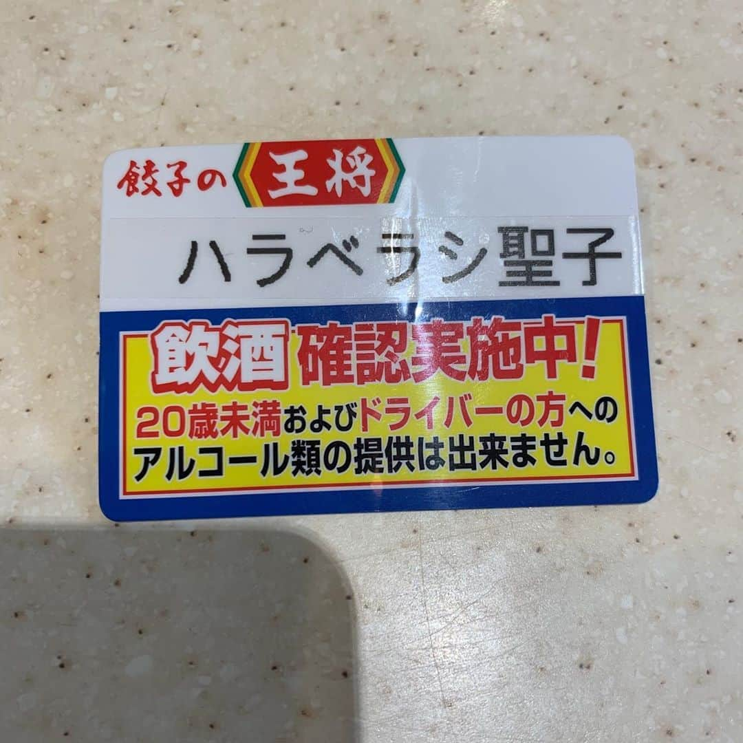 小林アナさんのインスタグラム写真 - (小林アナInstagram)「‪FM NACK5 GOGOMONZ‬ ‪15時過ぎからの‬ ‪『餃子の王将　HOT FUNTIME』！‬ ‪お友達のハラベラシ聖子さんが‬ ‪久々に店内からのレポートをお届け！‬  ‪聴いてね！‬  ‪#gogomonz_nack5 ‬」7月6日 14時52分 - genkobiribiri