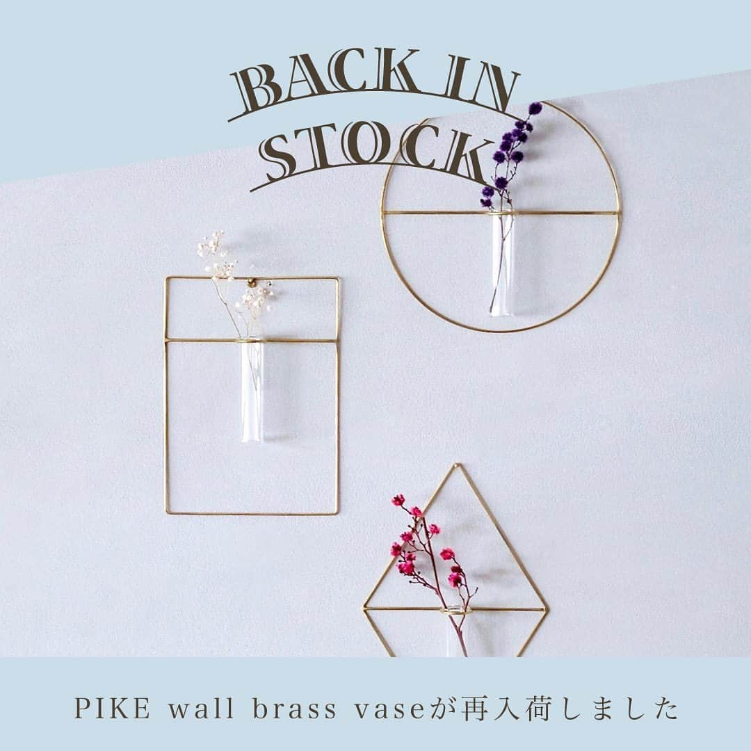 BIRDS' WORDSさんのインスタグラム写真 - (BIRDS' WORDSInstagram)「WEST VILLAGE TOKYOより、人気のPIKE wall brass vaseが届きました。 . PIKEは彩りが欲しいちょっとした壁面のスペースにピッタリな、真鍮のフォルムが印象的な一輪挿し。とても軽く作られているので、壁面へのダメージが少ない小さなピンで固定ができるようになっています。 . プレゼントにもオススメのアイテムとなっておりますので、気になる方はぜひ直営店やオンラインストアにてご覧下さいませ。 . #バーズワーズ #birdswords #birdswordsosakastore #バーズワーズ直営店セレクトアイテム #westvillagetokyo #pike #pikewallbrassvase #一輪挿し #フラワーベース #暮らしを楽しむ」7月6日 15時01分 - birds_words