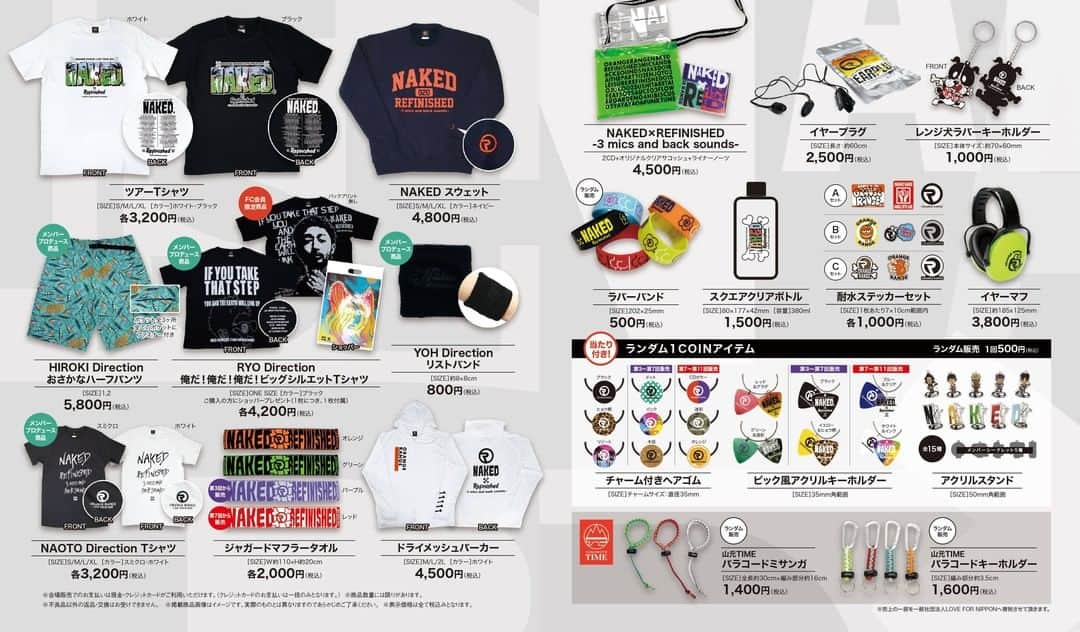 ORANGE RANGEのインスタグラム：「現在、新型コロナウイルス感染症の影響で中断している「#ORANGERANGE LIVE TOUR 020 〜#NAKEDxREFINISHED〜」で販売を予定していたCD2枚組全9曲入りのライブ会場限定アルバム『NAKED×REFINISHED -3 mics and back sounds-』が、オフィシャルサイトでEC販売開始💿 ツアーグッズと合わせて是非お買い求めください👏 http://orangerange.com/goods/item016.php  @orangerange_official」