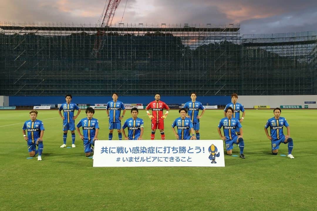 のインスタグラム：「20200704 次は勝ち点3 リモートでの応援ありがとうございました！」