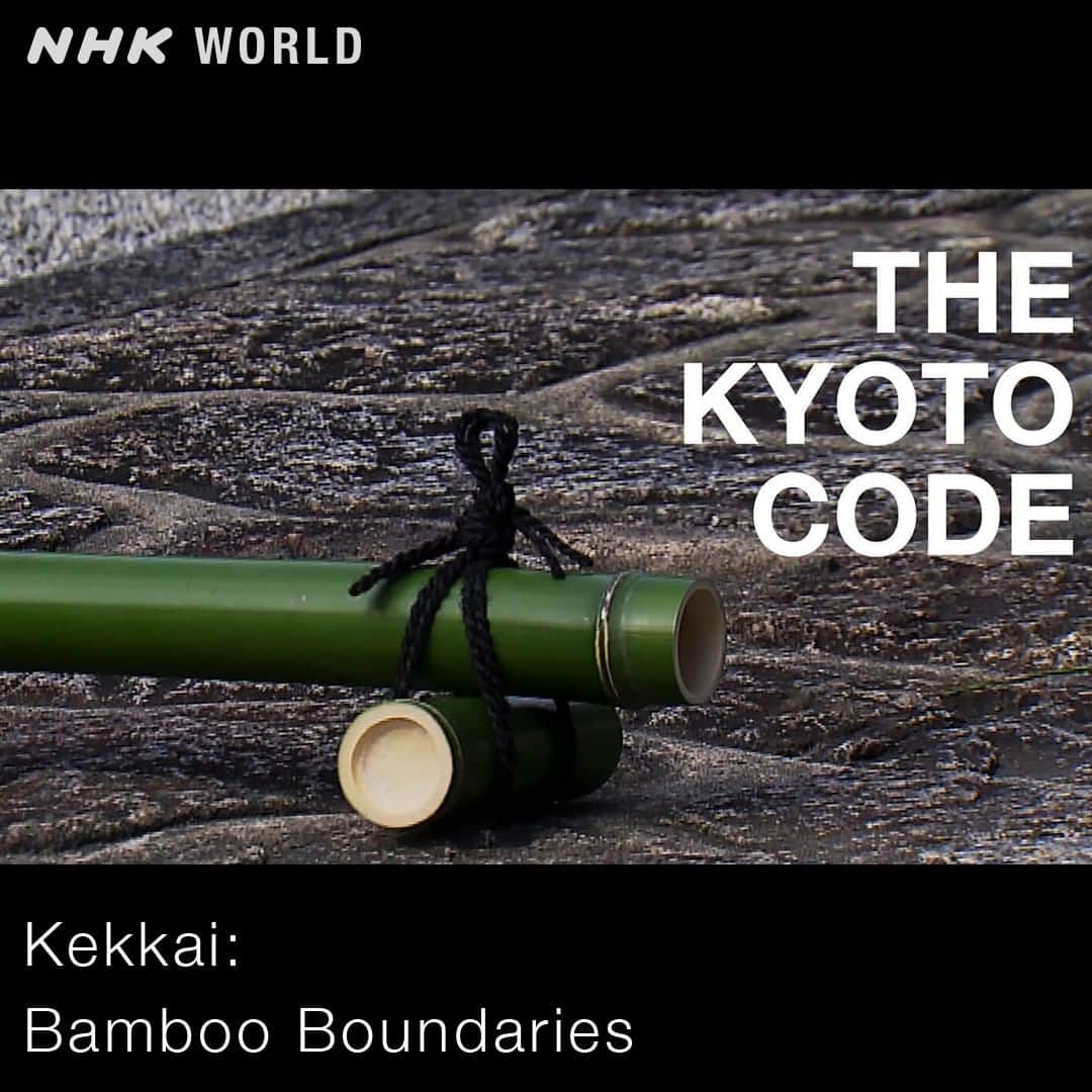 NHK「WORLD-JAPAN」さんのインスタグラム写真 - (NHK「WORLD-JAPAN」Instagram)「When in Kyoto, do as the locals do. Here's a tip for your visit to Japan’s ancient capital! ℹ️ This bamboo is a kekkai, or boundary. Kekkai come in many forms. ⛩️⛰️🥢 You may find them where you least expect! 😮 . 👉Learn more about kekkai  Watch Program  Search  THE KYOTO CODE - Kekkai: Bamboo Boundaries  Free On Demand  NHK WORLD-JAPAN website.👀 . 👉Tap the link in our bio for more on the latest from Japan. . . #KyotoCode #kekkai #kyoto #⛩️ #torii #japantradition #kyototradition #japanculture #kyotoculture #oldjapan #oldkyoto #japantraditional #traditionaljapan #traditionalkyoto #japaneseculture #MtHiei #toriigate #kyotojapan #donotenter #⛔️ #boundary #boundaries #cooljapan #madeinjapan #japan #instagramjapan #TheKyotoCode #nhkworld #nhkworldjapan #nhk」7月6日 17時00分 - nhkworldjapan