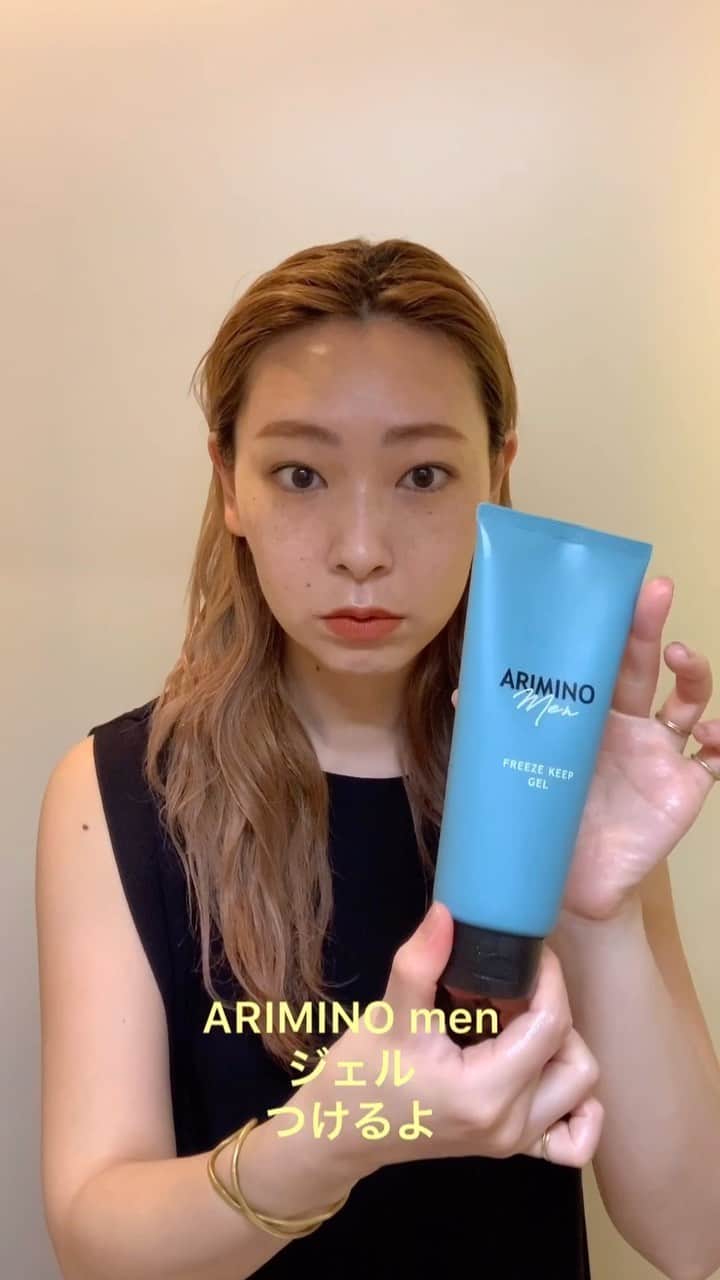 YU-U（工藤由布）のインスタグラム