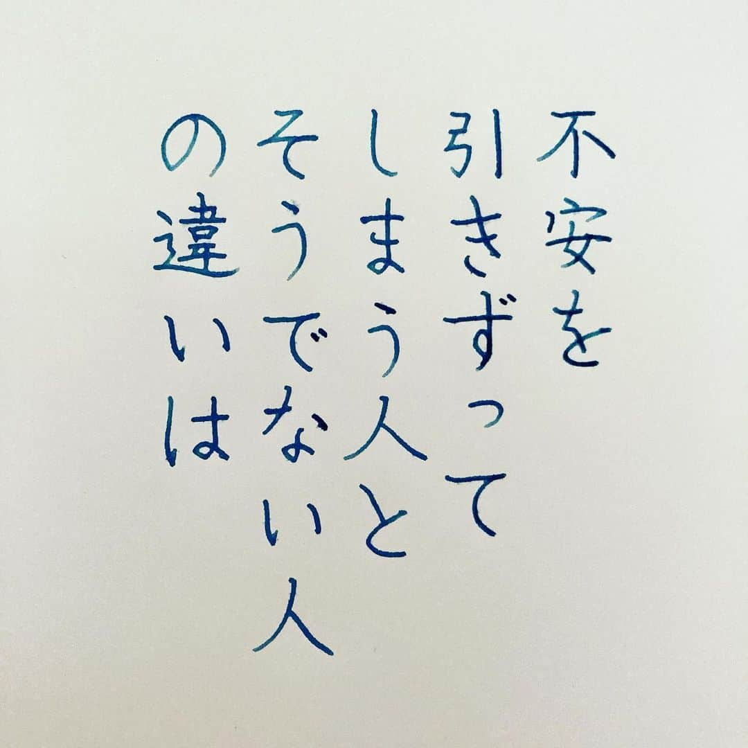 NAOさんのインスタグラム写真 - (NAOInstagram)「#メンタリストdaigo  さんの言葉✨ ✼ 不安をうまく処理する技術かー！ まず、文字にしてみよ。 ✼ ✼ ✼  #楷書 #漢字 #脳 #インク沼 #考え事  #メンタリスト  #行動 #時間 #文字 #心理  #自己啓発  #断捨離 #不安 #自分  #名言  #手書き #手書きツイート  #手書きpost  #手書き文字  #美文字  #japanesecalligraphy  #japanesestyle  #心に響く言葉  #ガラスペン  #言葉の力  #ペン字  #佐瀬工業所  #字を書くのも見るのも好き #万年筆好きな人と繋がりたい」7月6日 17時23分 - naaaaa.007