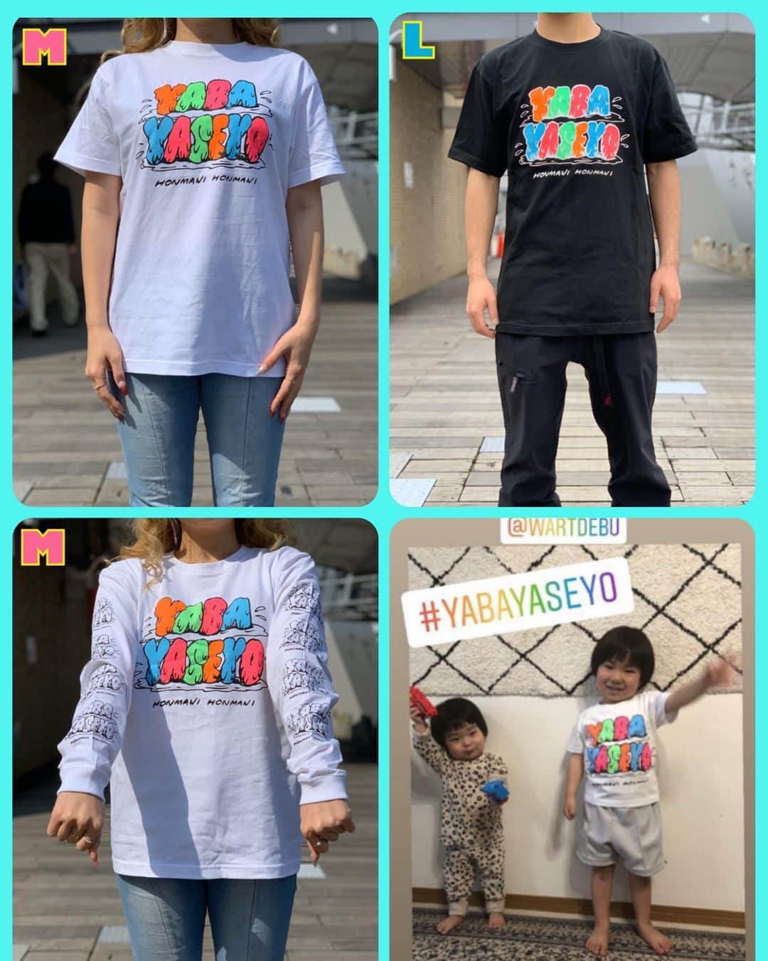 池田真一のインスタグラム：「7月7日19時〜受付開始！ 数量限定受注生産！ ご予約枚数が上限いき次第終了となりました！ 今回はkidsサイズもご用意しております！ よろしくお願いします🙇‍♂️ ※詳しくはプロフィールのURLをクリックお願いします！」