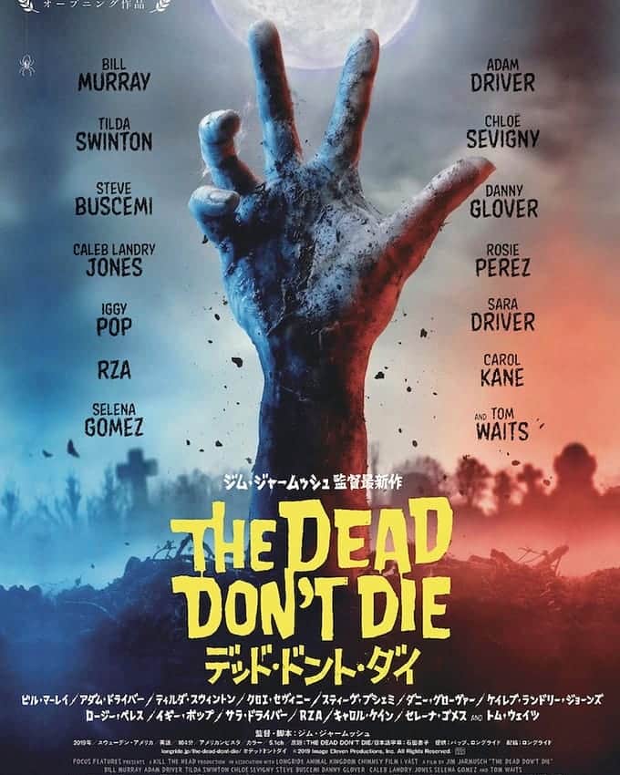 中村松江さんのインスタグラム写真 - (中村松江Instagram)「ゾンビ映画好きとしては見逃せない「デッド・ドント・ダイ(原題 The Dead Don't Die)」を鑑賞しました。 個人的に“オシャレ”な映画を撮るイメージのジム・ジャームッシュ監督が“ゾンビ”を題材にどういう映画を撮るのか興味がありましたが、なるほど想定内のコメディ映画でした。 出演陣は豪華で、ビル・マーレイ、アダム・ドライヴァー、ティルダ・スウィントン、トム・ウェイツ、クロエ・セヴィニー、ダニー・グローヴァー、スティーヴ・ブシェミ、イギー・ポップ等過去ジャームッシュ監督作品に出演済みの個性派俳優、ミュージシャンの顔が多く並んでおります。 このスター達の存在感で成立させた肩の力が抜けた“オールスター隠し芸大会”のようなゾンビ映画でした😄 「ストレンジャー・ザン・パラダイス」、「ダウン・バイ・ロー」、「デッドマン」等の監督ですからこれはこれでありだし、楽しかったです😄 でも、ホラー映画好きとしては二番煎じ三番煎じになってもかまわないからジョージ・A・ロメロ監督作品の世界観を踏襲したゾンビ映画を観たいので、誰か撮ってくれないかなあ… #歌舞伎 #中村松江 #デッドドントダイ #thedeaddon'tdie #ジムジャームッシュ #jimjarmusch」7月6日 19時17分 - matsue_nakamuraofficial