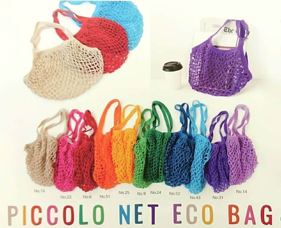 手芸センタードリームさんのインスタグラム写真 - (手芸センタードリームInstagram)「手芸センタードリームです♪﻿ ﻿ 7月1日から、レジ袋が有料になりましたね﻿ 皆さんは、エコバッグを使ってますか？﻿ ﻿ 今回は、可愛いネット編みのエコバッグと使用する毛糸をご紹介しちゃいます♪﻿ ﻿ 使う毛糸は、ピッコロというアクリル素材の毛糸です。﻿ 色のバリエーションが豊富で、細めの毛糸なので、可愛い小物を作るのにぴったりなんですよ(*ˊ˘ˋ*)﻿ 価格は﻿ 一般様￥230＋税﻿ 会員様￥207＋税﻿ ﻿ ﻿ そんなピッコロを2玉使用して作ったエコバッグは、少し小さめかと思いきや…﻿ 意外と、買った商品がたくさん入るんです！﻿ ﻿ 見た目◎、実用性◎﻿ お買い物以外でも使いたくなっちゃいますね♡﻿ ﻿ お部屋にインテリアとして飾るのもおすすめです﻿ ﻿ 材料をお買い上げの方には、レシピをお渡ししてますので、お気軽にスタッフまでお声かけください😊﻿ ﻿ ﻿ ※在庫状況は店舗によって異なりますので、詳しくは、お近くのドリーム各店へお問い合わせください。。。﻿ ﻿ ﻿ ﻿ ﻿﻿ #手芸センタードリーム　#ドリーム　#dream　#手芸センタードリーム公式　#ハンドメイド　#はんどめいど　#handmade　#手づくり　#craft　#hobby　#エコバッグ　#マイバッグ　#ネット編み　#かぎ針編み　#手編み　#編み物　#小物　#ハマナカ　#ピッコロ　#アクリル毛糸　#毛糸　#ファッション」7月6日 19時27分 - handcraft_dream