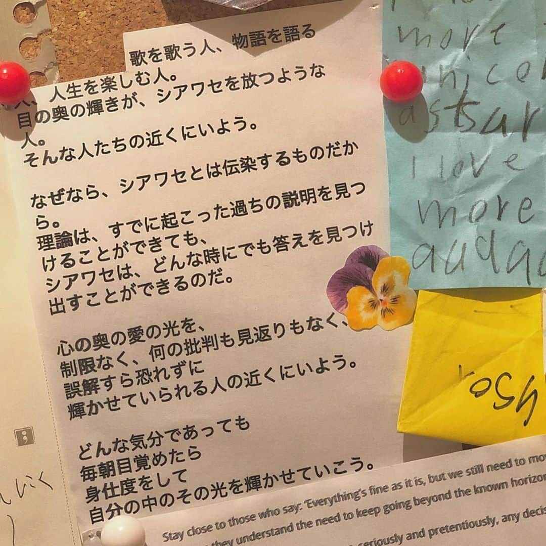 吉川めいのインスタグラム
