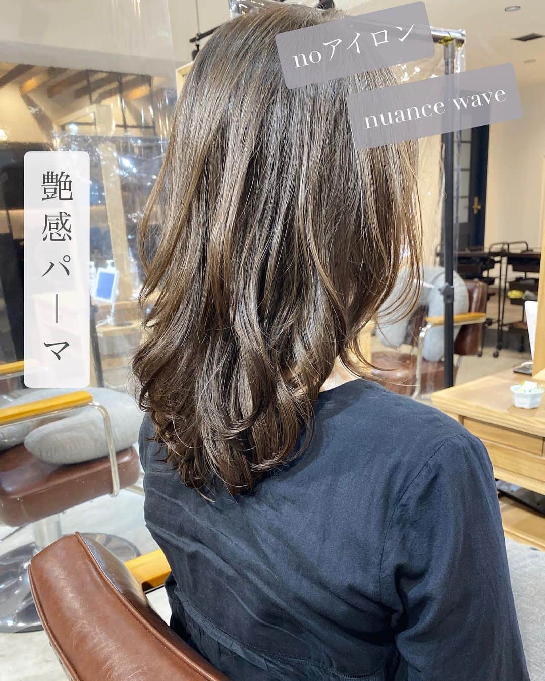 西岡卓志のインスタグラム：「ノーアイロンでも決まる！パーマは﻿ @takashi_nishioka にお任せあれ！  今回は艶感パーマとグレージュカラー ﻿ ﻿ ﻿ ﻿ ﻿ ﻿ ﻿ 保存して頂けるとオーダーの際に便利です！﻿ ﻿ ﻿ 髪質に適した西岡独自の手法で髪を傷めず柔らかい質感へ✨💈﻿ ﻿ ﻿ ﻿ ﻿ パーマで悩んでいる方は是非ご相談下さい！﻿ ﻿ カットでフォルムを美しくし、パーマで全体のボリュームを似合う位置に作ります！﻿ ﻿ さらに髪質をしっかり診断させて頂き薬剤をオリジナルでその場で調合し、僕だけの今までにないパーマの質感を約束します！﻿ ﻿ ﻿ ☑︎パーマがかからないと言われた方﻿ ﻿ ☑︎いつもすぐ取れてしまう方﻿ ﻿ ☑︎巻いてるからパーマでは出来ませんと言われた方﻿ ﻿ ☑︎パーマがくるくる過ぎて気に入らない方﻿ ﻿ ☑︎とにかく髪型に悩んでいる方﻿ ﻿ ﻿ 是非僕にご相談ください！﻿ ﻿ ﻿ 美容師キャリア20年で培われた﻿ ﻿ 《西岡独自のパーマ&似合わせ理論》で必ずステキなヘアスタイルにします！﻿ ﻿ お客様からはカットしてよかった！パーマをかけて良かったというお声を多数頂いております！﻿ ﻿ ﻿ 《✨お客様の口コミ✨》﻿ ﻿ ﻿ ﻿ ■会う人全員に褒められます！！本当にありがとうございます！また行きます😊﻿ ﻿ ■ 本日はパーマをかけていただき、ありがとうございました☺パーマも色もほぼ全てお任せでお願いしましたが、優しく聞き取りしてくださり、西岡さんにお願いしてよかったなぁ✨と思いながら帰りました☆お忙しい中ありがとうございました！明日から、パーマ楽しみたいと思います😌そして、またぜひ、よろしくお願いします🙏﻿ ﻿ ﻿ ■ 西岡さんにカットしてもらったあとは、めちゃ誉められます😂﻿ 有難うございます💕🍀﻿ ﻿ ■ 今日は、素敵な髪型にしていただき、ありがとうございました😃﻿ ﻿ スタッフの皆さんにも良くしていただき、あっという間に時間が過ぎていました♬﻿ ﻿ これからもよろしくお願いします😊﻿ ﻿ ﻿ ﻿ ーーーーーーーーーーーーーーーーーーーーーーー﻿ ﻿ ﻿ 髪型に悩まれている方は是非ご相談下さい！﻿ 全力で取り組ませて頂きます^_^﻿ ﻿ ﻿ 【✨髪型で人生を豊かにするお手伝いを✨】﻿ ﻿ 素敵なヘアには女性を幸せにする力があります！﻿ ﻿ 僕に是非お任せ下さい！﻿ ﻿ ﻿ ヘアスタイルを似合わせるには大事な要素があります✨﻿ ﻿ ☑︎首や、肩幅を考慮したシルエット👤﻿ ﻿ ☑︎お顔の特徴頬や顎の位置生えグセなどをカバーする前髪を含めたフロントデザイン👧﻿ ﻿ ☑︎普段のファッションに馴染むヘアスタイルとファッションの調和👚﻿ ﻿ 美容師は綺麗に切る事が大事なのではなく、一人一人に似合わせる事が大事です✨﻿ ﻿ なぜかいつも髪型がしっくり来ない！﻿ ﻿ インスタで見た可愛い髪にしたい！﻿ ﻿ なんか似合ってない、なんか変、可愛くない！﻿ ﻿ という貴女へ！﻿ ﻿ 絶対僕が素敵にします！﻿ ﻿ 【価格表】﻿ ﻿ カット¥7,150﻿ カットカラー¥15,400円﻿ カットカラートリートメント¥20,900円﻿ カットパーマ¥18,700﻿ トリートメント¥5,500﻿ 縮毛矯正カット¥27,500﻿ #セミロング#ゆる巻きパーマ#パーマ﻿ #フォワード#ビフォアフター﻿ ﻿ #ヘアカラー#パーマ#簡単ヘアアレンジ#パーマスタイル#アイロンとさようならした日﻿ #デジタルパーマ﻿ #アッシュグレージュ#ショート#外ハネボブ#パーマヘア#セミロング#外国人風ヘア#韓国ヘア#ひし形シルエット」