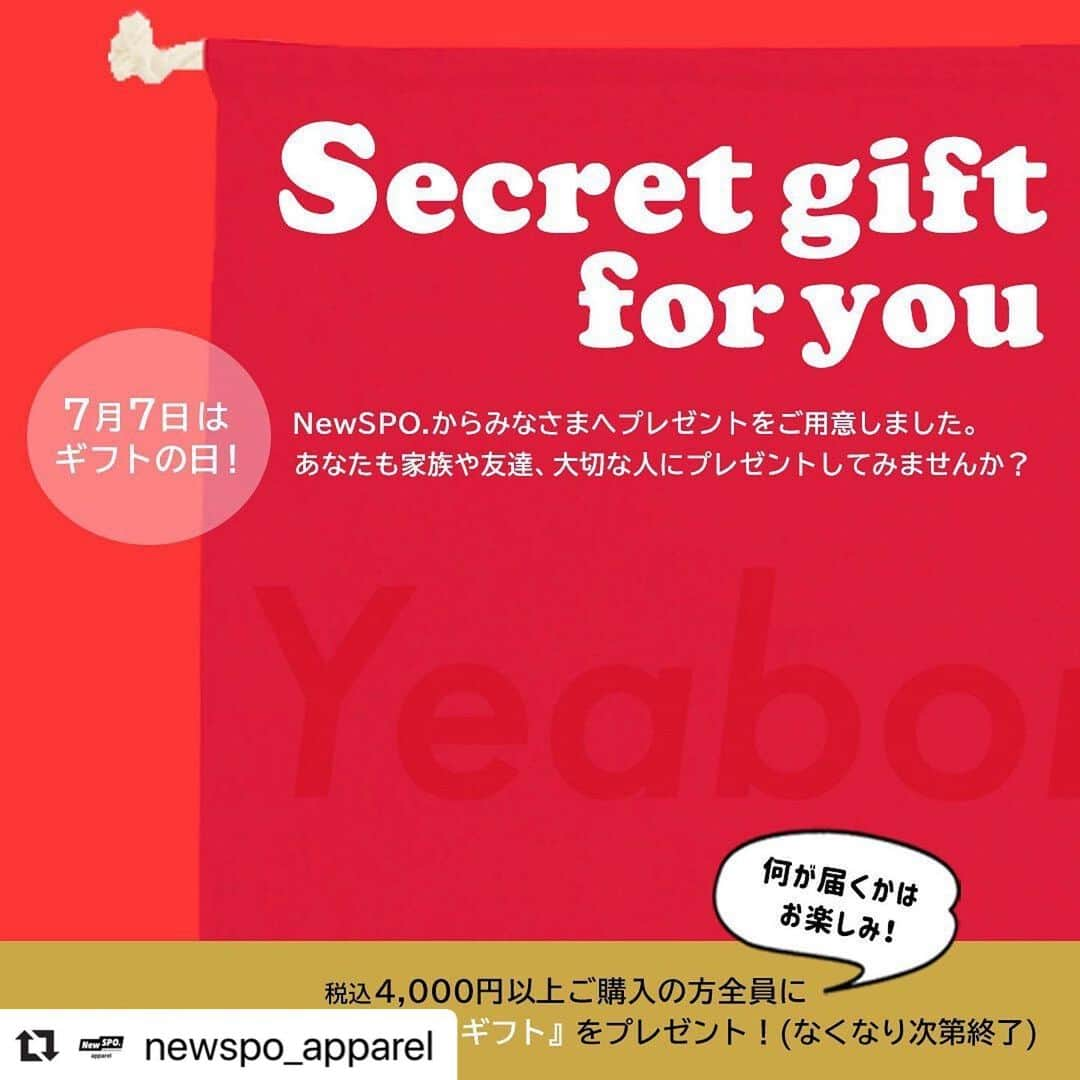 中島イシレリさんのインスタグラム写真 - (中島イシレリInstagram)「《Secret Gift for you🎁》  4,000円以上ご購入の方全員へ 先着で「Yeaboiiシークレットギフト」をプレゼント✨  7月7日といえば、七夕🎋ですが その他にも記念日があるのをご存知でしょうか？  そう【ギフトの日】でもあるのです✨  そんなギフトの日。 NewSPO.から皆さまへプレゼントをご用意致しました🎁💐 ・ どんなプレゼントなのかは届いてからのお楽しみ❗️ ・ 皆さまも、このギフトの日に 大切な「あの人」へプレゼントを贈ってみませんか？💫  シークレットギフトキャンペーン お楽しみに👏🏻💓 ・ ・ #NewSPO  #NewSPOapparel  #yeaboii  #yb  #中島イシレリ #secretgift_foryou」7月6日 20時11分 - nakajima_isileli