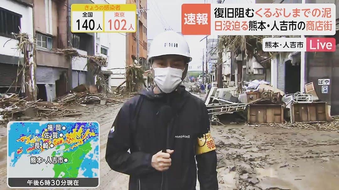 フジテレビ「プライムニュース イブニング」さんのインスタグラム写真 - (フジテレビ「プライムニュース イブニング」Instagram)「木村キャスターは、球磨川が氾濫し大きな被害を受けた　#熊本 #人吉市 の被災現場からお伝えしました。 一面泥に覆われた商店街では、流木が屋根や電柱上部に絡まったまま。 雨が再び降り始め、住民は不安な夜を迎えようとしています。 動画はこちら　https://www.fnn.jp/articles/-/60028 #加藤綾子 #木村拓也 #イット #大雨特別警報 #現場ライブ」7月6日 20時16分 - livenews_it