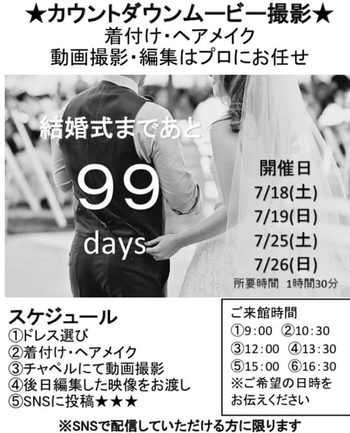 九十九島ベイサイドホテル＆リゾート フラッグスのグルメインスタ