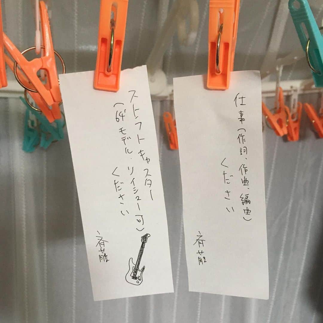 斉藤伸也のインスタグラム：「短冊設置完了、圧勝だろ  #tanabata #turnabutter #7barter #tanzaku #20200707」