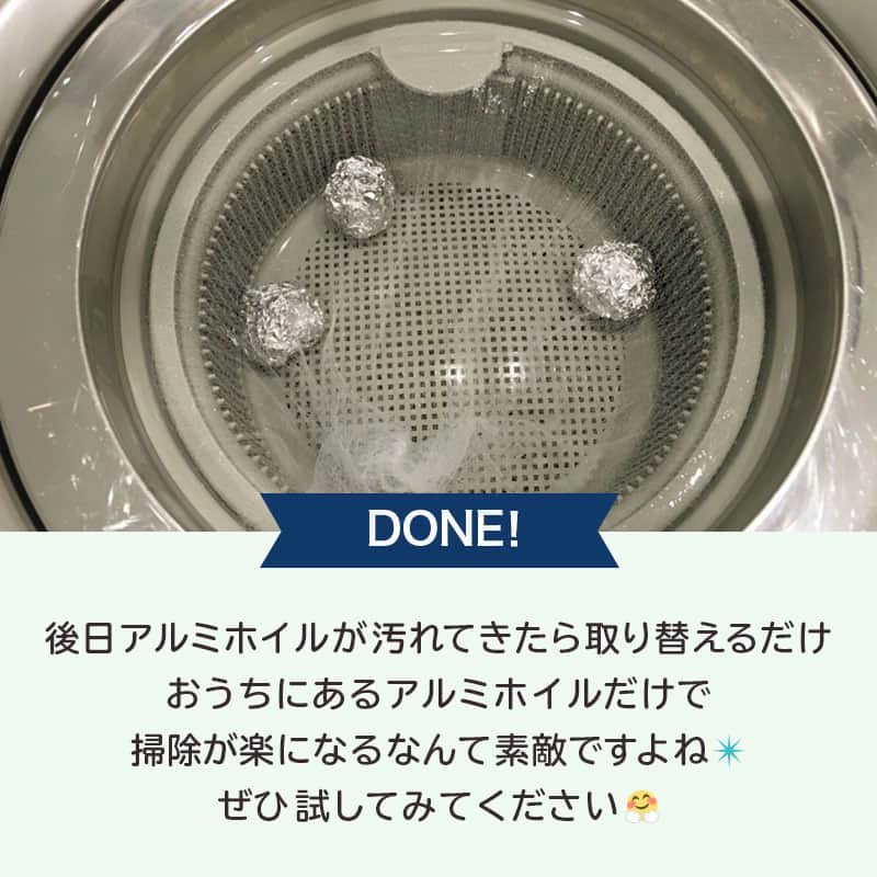 LIMIA（リミア）さんのインスタグラム写真 - (LIMIA（リミア）Instagram)「.⁣ ヌメッとする排水口のお掃除…。⁣ ⁣ なんとなく気が重たくなる掃除ですよね💦⁣ そこで簡単にヌメリを予防する方法をご紹介します！！⁣ .⁣ photo by ___yuimyhome32___さん⁣ @___yuimyhome32___⁣ https://limia.jp/idea/152694/⁣ 記事の詳細はプロフィールリンクから飛べます✨⁣ ▶@limiajp⁣ .⁣ #暮らし #暮らしのアイデア #生活の知恵 #limia #裏ワザ #工夫して暮らす #掃除 #排水口 #アルミホイル #予防掃除 #簡単掃除 #掃除術 #家事アイデア #家事術 #掃除アイデア #役立つ裏ワザ #お役立ち裏ワザ #ぬめり #キッチン #予防 #マイホーム #節約 #暮らしの工夫 #掃除 #家事 #おうち時間 #おうち時間を楽しむ #リミア知恵袋」7月6日 21時00分 - limiajp