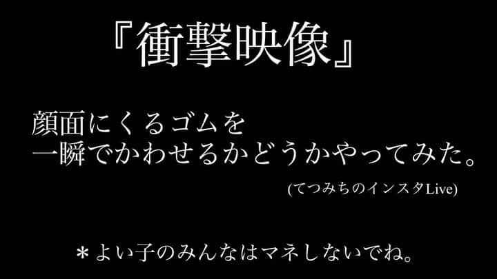 川口徹道のインスタグラム