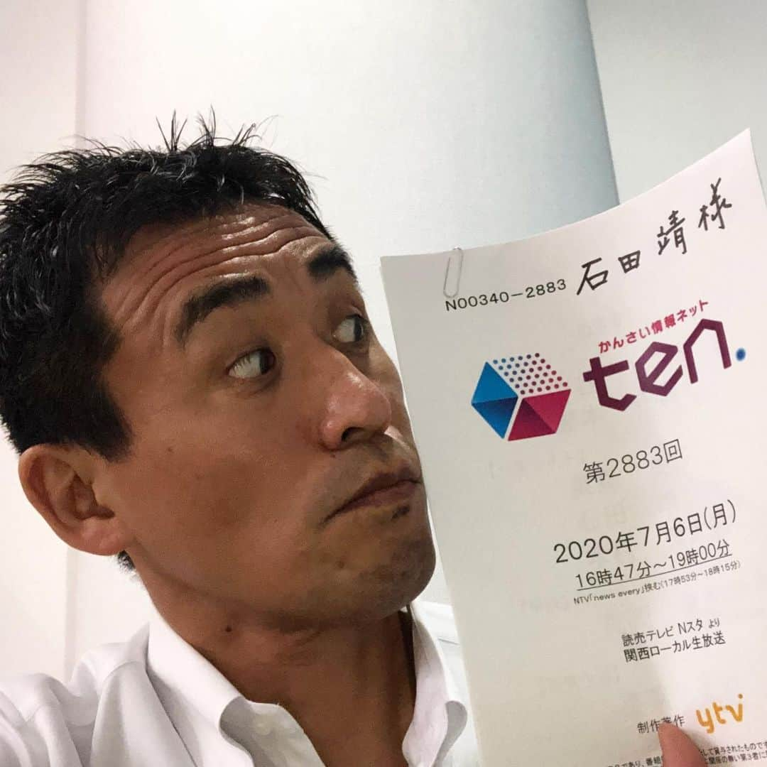 石田靖さんのインスタグラム写真 - (石田靖Instagram)「読売テレビ⑩『ten❗️』生放送 九州を覆う線状降水帯〜各地の皆さんお気をつけ下さい #読売テレビ #ten #生放送 #線状降水帯 #気象情報に留意ください  #大雨特別警報」7月6日 21時32分 - yasulog