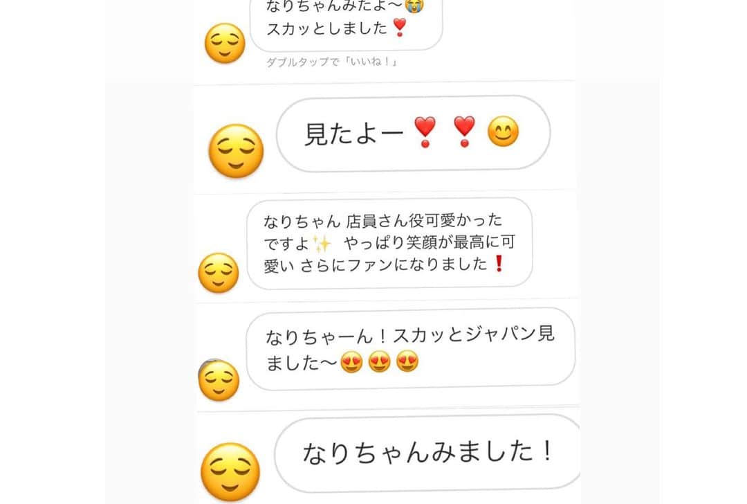 斎藤なりさんのインスタグラム写真 - (斎藤なりInstagram)「スカッとジャパン見ていただいた方 ありがとうございました！ 見たよ！という報告とても嬉しかったです◎ これからもよろしくお願いします🥬」7月6日 21時31分 - nari_eye