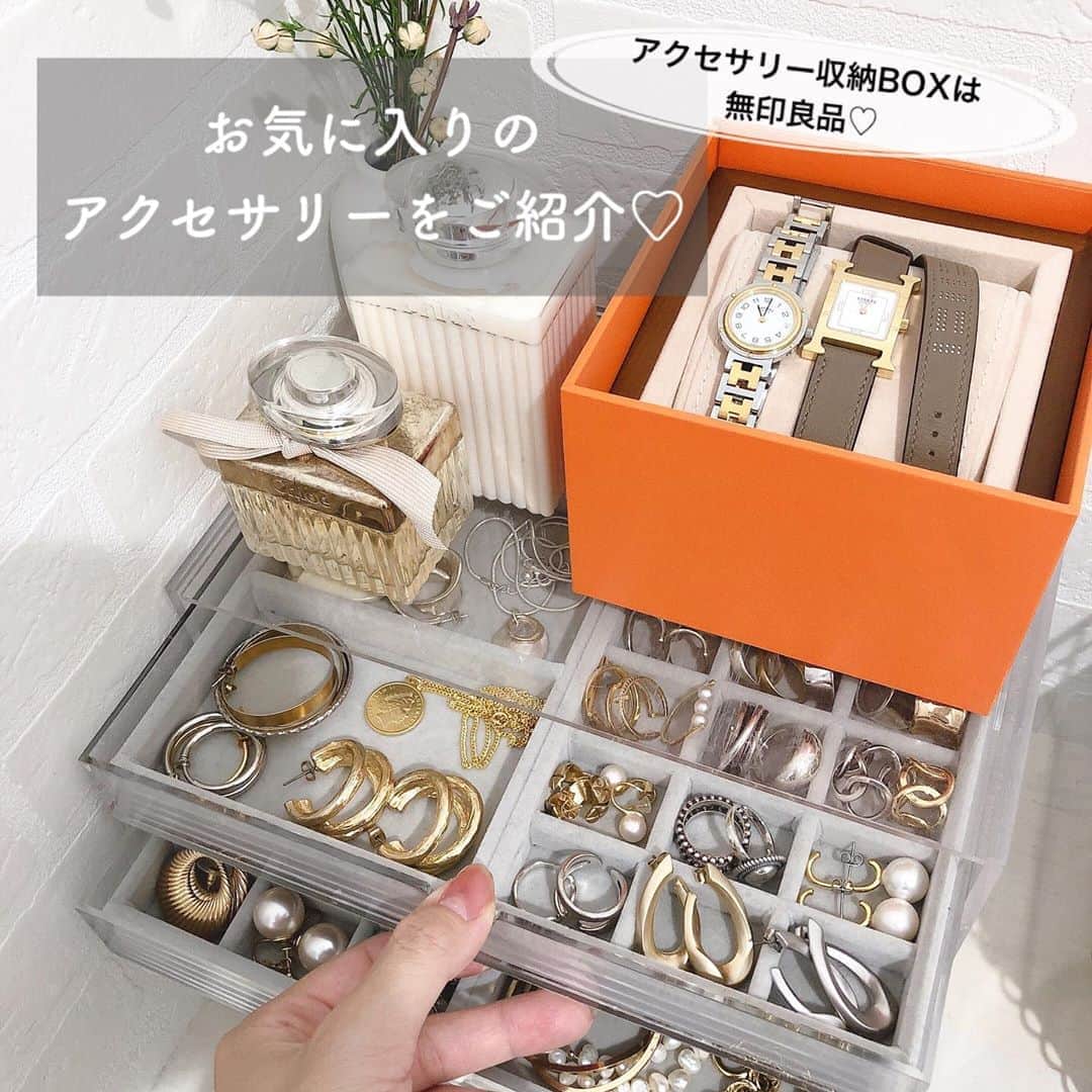 Miyoのインスタグラム：「2020.7.6 ・ DMでよくご質問を頂くアクセサリーについて♡ 一部ですがお気に入りを紹介させてください☺️ ・ フィリップオーディベールは存在感があるので、1つ付けるでけで手元がオシャレになるのでおすすめです♡ 少しずつ集めていきたいです⑅◡̈* ・ @lavishgate は洋服もアクセサリーもおしゃれなデザインのものが多いので好きです♡ ZARAでは大ぶりなピアスを買うことが多いです☻ ・ ロングネックレスとその他のリングは全て楽天で購入しました♡ ブログに詳細を載せています🥰 @miyopu のトップページからブログにとべます❤︎ ・ ・ 気づいた時にサッとムダ毛の処理ができる　@moomo9112 ♡ シェーバーを使わないので肌を痛めないし、保湿の手間もないのでおすすめです⑅◡̈* パッケージがパっと見除毛クリームに見えないので、お部屋にあっても可愛いです♡ 1ヵ月で2、3回使いましたが、肌荒れすることなく使えています❤︎ツンとするニオイもないので使いやすいです⑅◡̈* ・ ・ ・ #無印良品#無印#muji#アクセサリー#指輪#ピアス#アクセサリー収納#PHILIPPEAUDIBERT#フィリップオーディベール#ZARA#ザラ#ザラジョ#lavishgate#楽天#除毛クリーム#ムーモ#ボディケア」