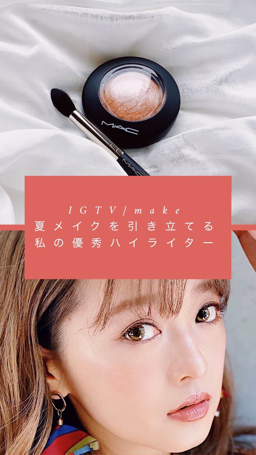 村崎英絵のインスタグラム