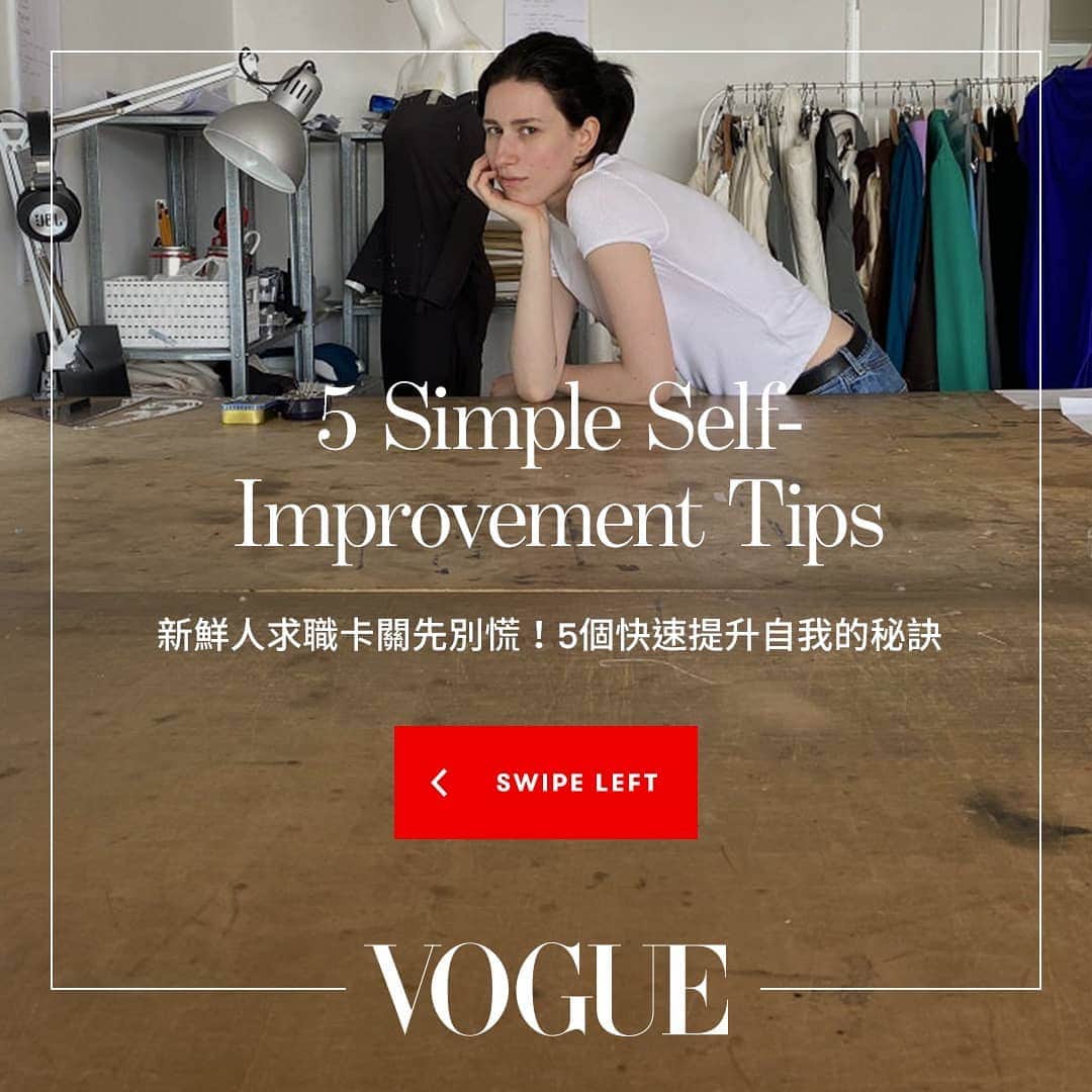 Vogue Taiwan Officialさんのインスタグラム写真 - (Vogue Taiwan OfficialInstagram)「#Vogue雙語讀時尚 呼叫畢業生！有沒有感受到今年對新鮮人求職是特別辛苦的一年？求職不順別灰心，5個提升自我的小技巧學起來，助你找到夢幻職缺！⁣ ⁣ ⁣ 🔗 求職英文補充包， 點 @voguetaiwan 主頁連結學更多⁣。 ⁣ —　　﻿﻿ ⁣ 客座英文老師▶  @voicetube_tw  #VoiceTube看影片學英語 ﻿⁣ ⁣ 以上的發音以美式口音為主，是在美國最為廣泛所使用的發音。⁣」7月6日 23時00分 - voguetaiwan